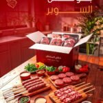 بوكس السوبر