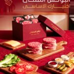 البوكس الملكي